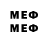 МЕТАМФЕТАМИН Methamphetamine Rub1k0n41k