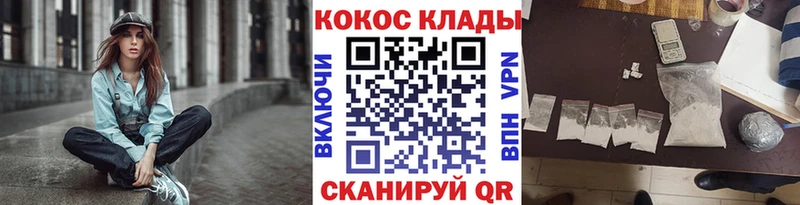 Купить закладки  Почеп  COCAIN Перу 