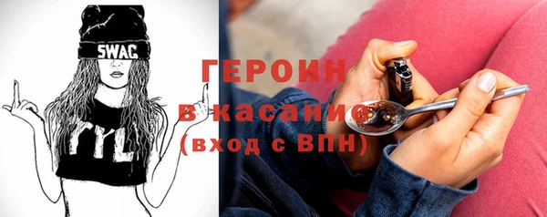 ALPHA PVP Вяземский