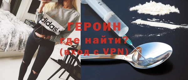 ALPHA PVP Вяземский