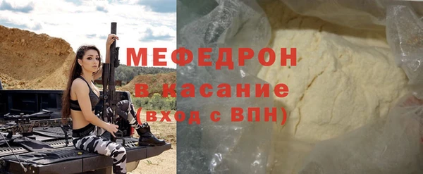 ALPHA PVP Вяземский