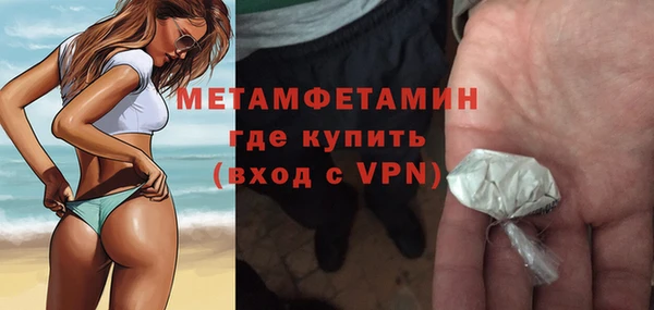 гидра Вязники