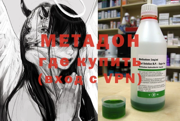 индика Волоколамск