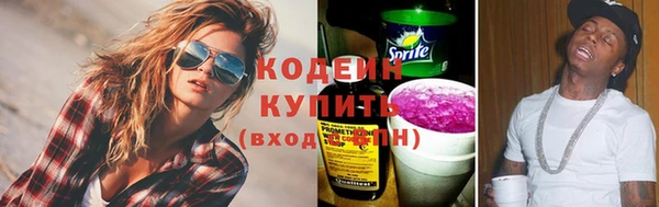 гидра Вязники