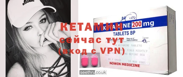 гидра Вязники