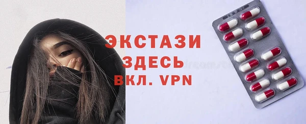 дмт Волосово