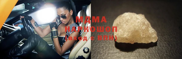 ГАЛЛЮЦИНОГЕННЫЕ ГРИБЫ Володарск