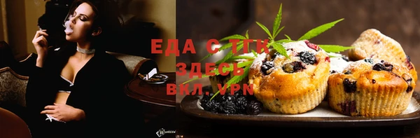 ALPHA PVP Вяземский