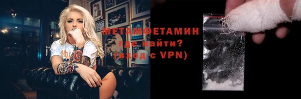 гидра Вязники