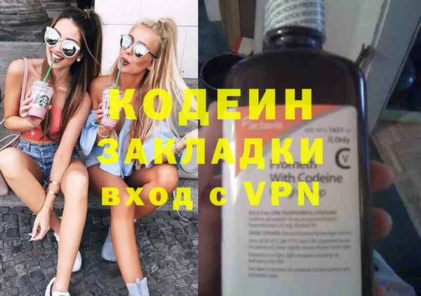 гидра Вязники