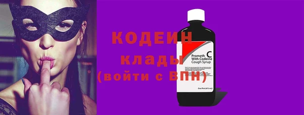 гидра Вязники