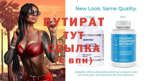 гидра Вязники