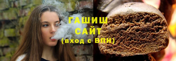 ALPHA PVP Вяземский