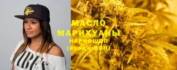 ALPHA PVP Вяземский
