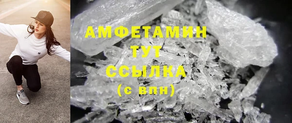ALPHA PVP Вяземский