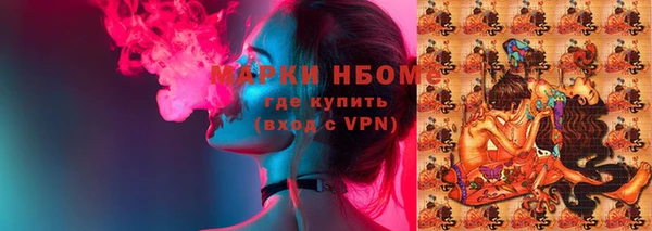 ГАЛЛЮЦИНОГЕННЫЕ ГРИБЫ Володарск