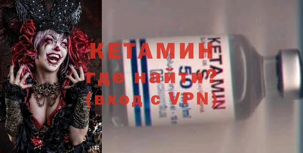 ALPHA PVP Вяземский