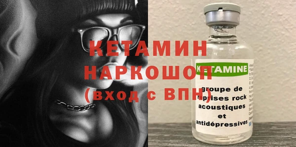 метадон Вязьма