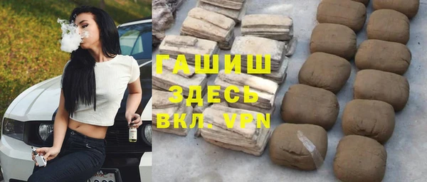 гидра Вязники