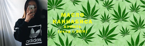 метадон Вязьма
