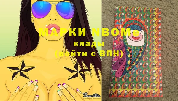 ALPHA PVP Вяземский