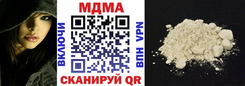 Купить где  Почеп  MDMA молли 