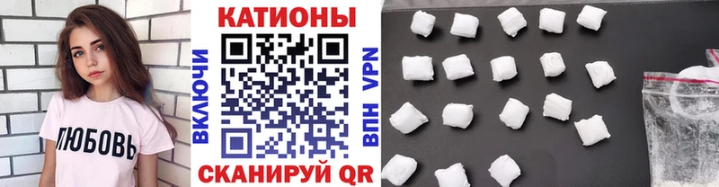 Меф mephedrone  Купить закладки  Почеп 