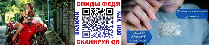 Метамфетамин витя  Купить закладки  Почеп 