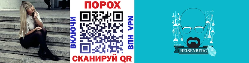 Метамфетамин витя Почеп