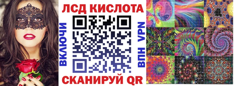 Купить  Почеп  Марки NBOMe 1500мкг 