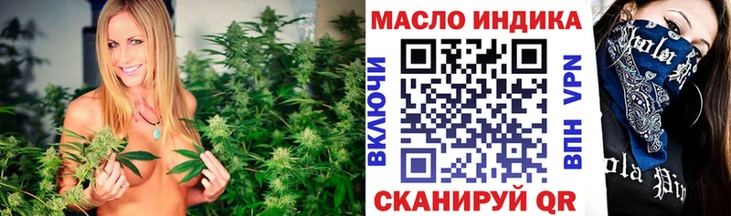 Купить где  Почеп  ТГК вейп 