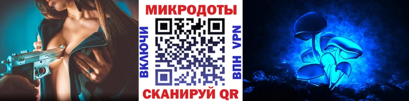 Купить  Почеп  Галлюциногенные грибы GOLDEN TEACHER 