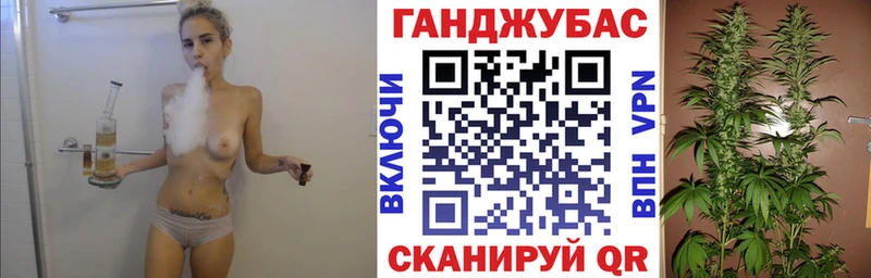 Каннабис семена  Купить закладки  Почеп 